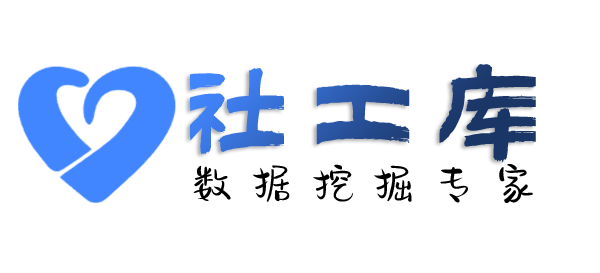 微信号反查二件套江南酒店开房记录